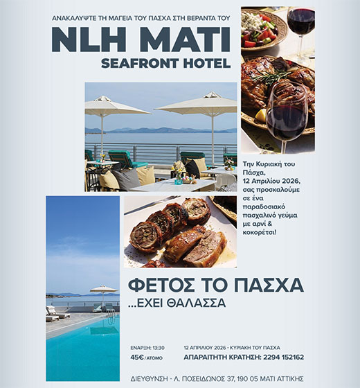 NLH Mati Special Offer